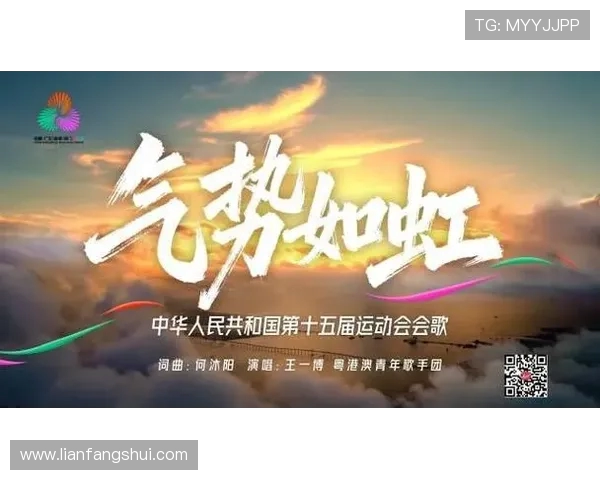 全球体育盛会激发全民热情见证拼搏精神与时代力量交融 全球体育盛会激发全民热情见证拼搏精神与时代力量交融