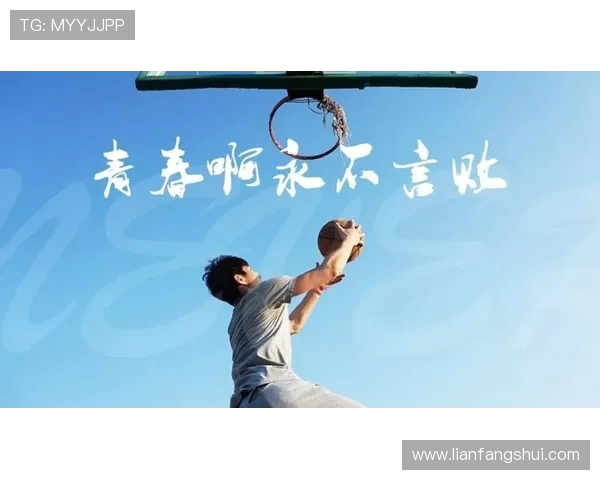 河南队激战对手迎接挑战，力争突破瓶颈展现新风采