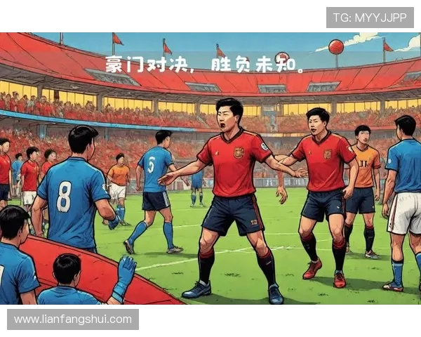 五大联赛激烈竞争时代：豪门对决与新兴力量崛起的精彩故事