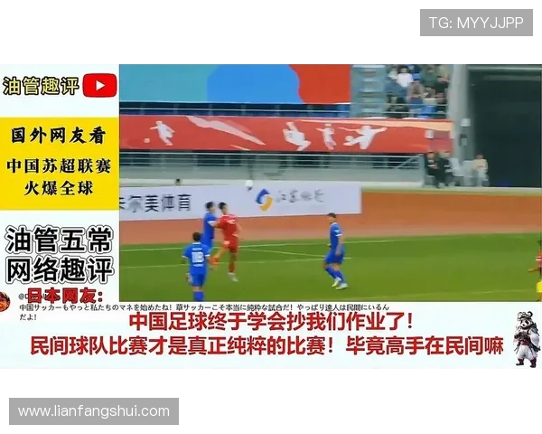 聚焦苏超联赛全景剖析当季争霸格局与球队崛起动向发展趋势全面洞察