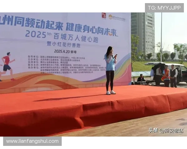 以体育精神为核心推动全民健康与社会全面发展的新时代路径探索