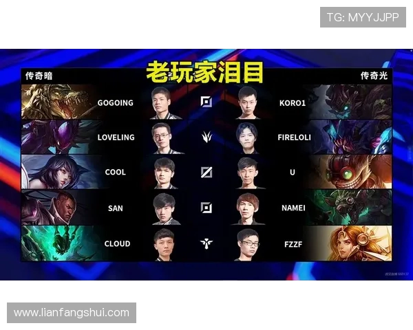 全明星赛最新积分榜TES战队以92分稳居第一名