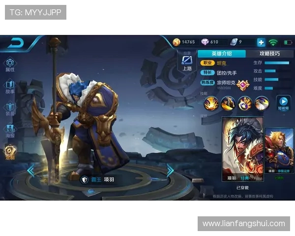 王者荣耀个人能力排名揭晓RNG战队表现创新高引发热议