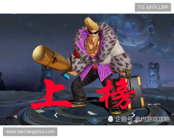 王者荣耀热点分析：深入解读IG战队的进攻策略与战术布局