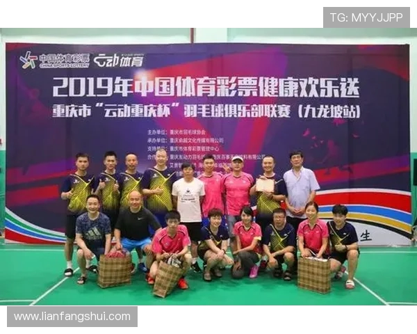 西安羽毛球队荣登羽毛球节奏排行榜第九名展现实力与风采