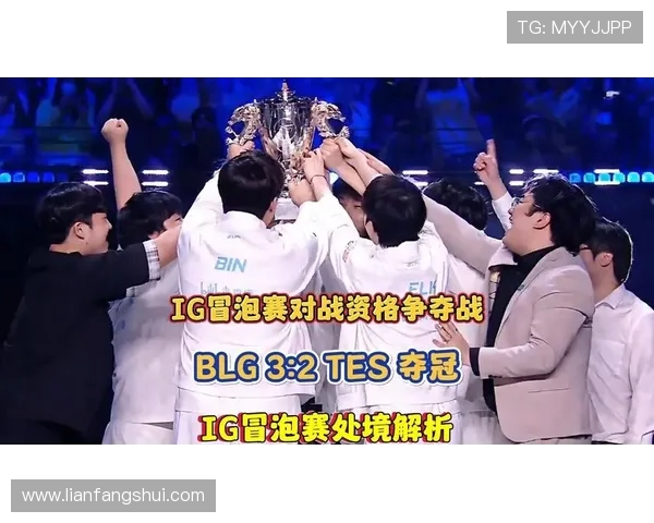 BLG强势对决TES巅峰之战谁能笑到最后成就赛季最强王者