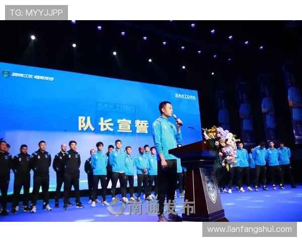 南通支云足球俱乐部崛起之路：从地方球队到职业联赛的新力量